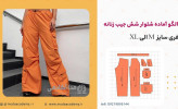 قیمت 