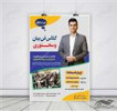قیمت پوستر لایه باز کارگاه آموزش سخنرانی و فن...