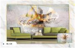قیمت پوستر دیواری خوشنویسی کد PA139