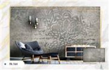 قیمت پوستر دیواری هنری کد PA164