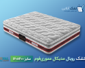 قیمت 