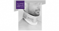 قیمت گردنبند طبی سخت 7/5سانت ورنا کد VERNA - v103