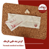 قیمت گردن بند طبی نارمک N6