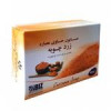 قیمت صابون زردچوبه دکتر بیز