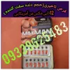 قیمت ایجاد نعوظ و تاخیری