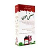 قیمت مصفای خون شفانگر ( اخلاط ثلاثه )