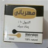 قیمت پماد سیاه اکتیول مهربانی 30 گرم