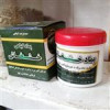 قیمت پماد خشخاش