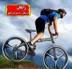 قیمت 