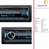 قیمت Nakamichi NQ723BD