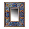 قیمت قاب آینه خاتم کاری کد 3-70177