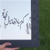 قیمت آینه آنتیک شده کم باد از خانه دل پای تو با...