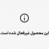 قیمت 