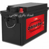 قیمت 