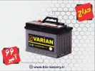 قیمت 66 AMPER