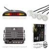 قیمت سنسور دنده عقب بزرگ سفید