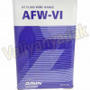 قیمت Aisin AFW-VI 4Lit