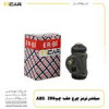 قیمت سیلندر ترمز چرخ عقب چپ پژو 206 ABS