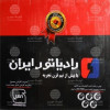 قیمت 