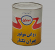 قیمت Behran Taktaz 20-50 w