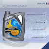 قیمت Motor Oil Speedy Power Plus 10W40 - SJ ( 4 Liter )