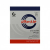 قیمت 