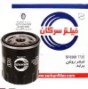 قیمت 