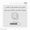 قیمت شیلنگ پایین رادیاتور پراید یورو ۴ (طرح قدیم)