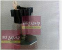 قیمت قفل زاپاس ال نود L90
