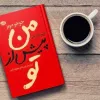 قیمت 