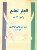 قیمت 