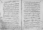 قیمت 