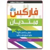 قیمت 