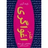 قیمت 
