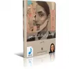 قیمت 