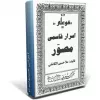 قیمت 