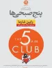 قیمت 