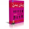 قیمت 