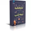 قیمت 