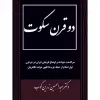 قیمت 
