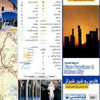 قیمت نقشه سیاحتی و گردشگری استان فارس و شهر شیراز