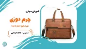 قیمت 