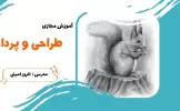 قیمت 