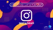 قیمت 