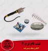 قیمت 