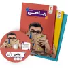 قیمت 