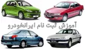 قیمت 