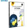 قیمت 