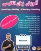 قیمت 