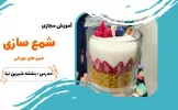 قیمت 